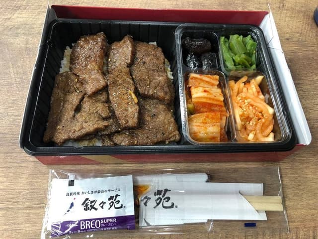 叙々苑 上野不忍口店 - サブ画像2