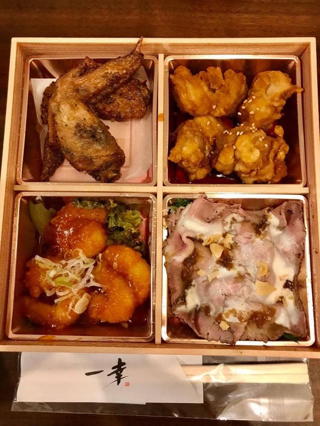 一幸都賀店 - サブ画像3