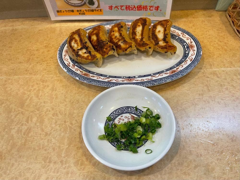 ぎょうざ屋 大和店