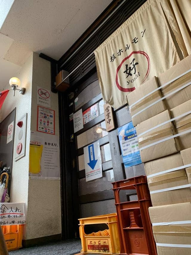 塩ホルモン好ちゃん飯田橋本店 - サブ画像3