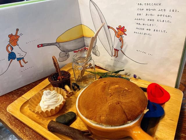 絵本と珈琲 ペンネンネネム - サブ画像1