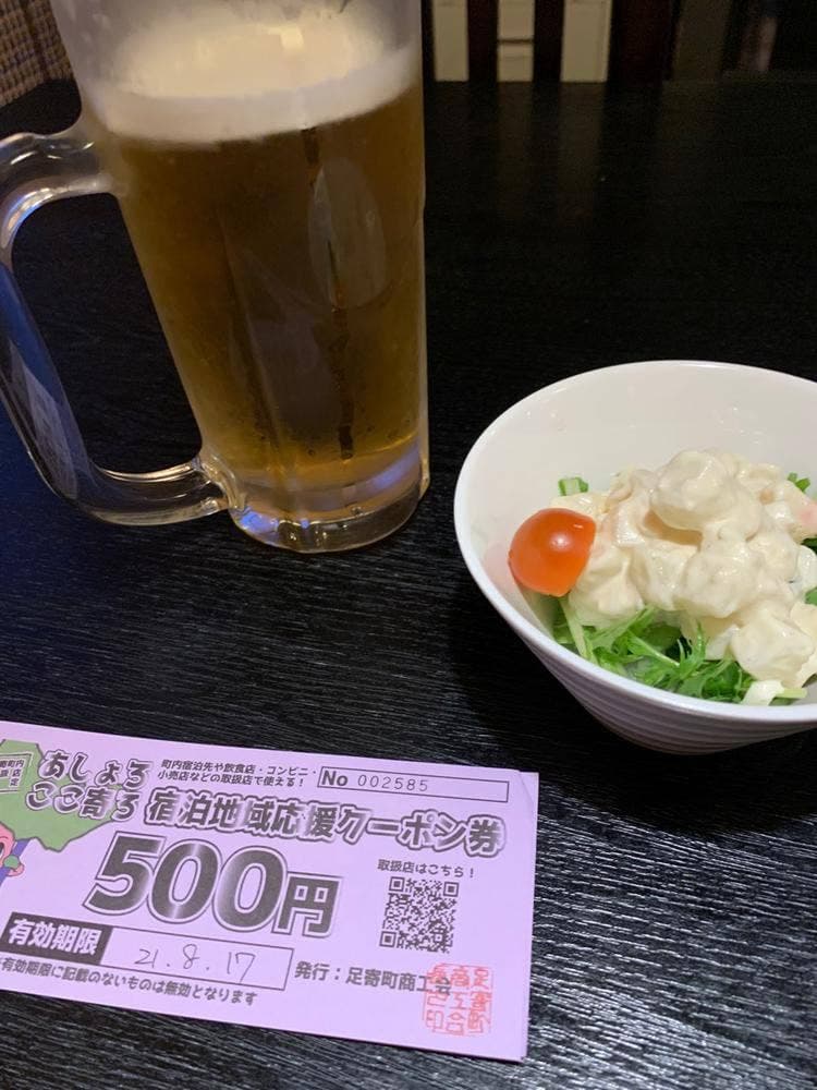 ららばい