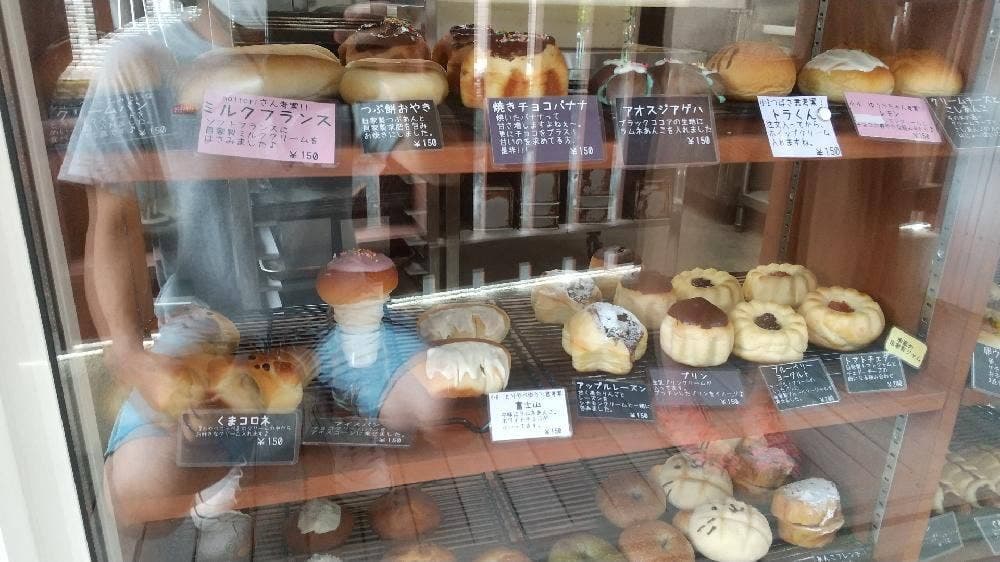 まちコッペ