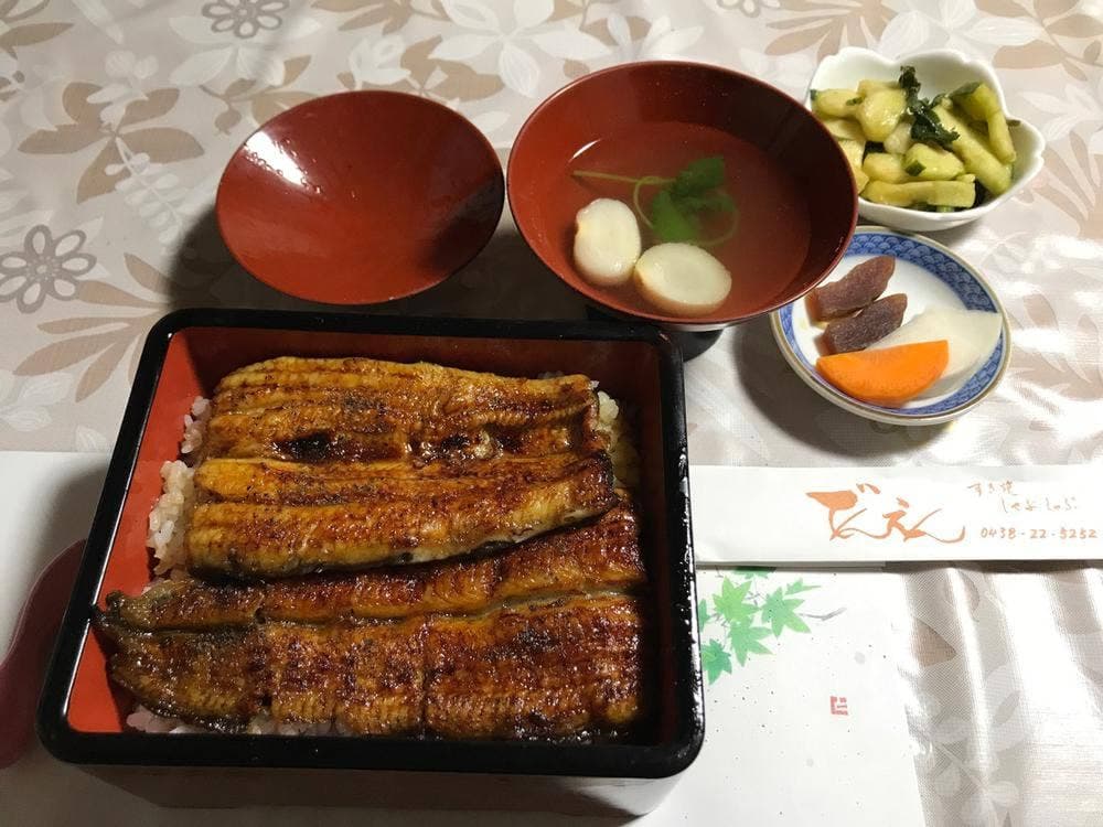 田園