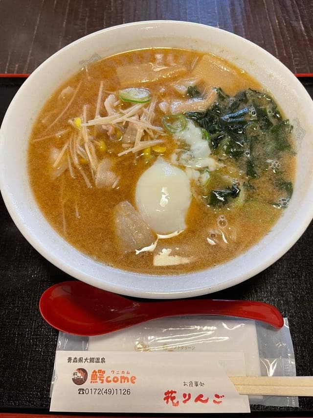 お食事処 花りんご - サブ画像1