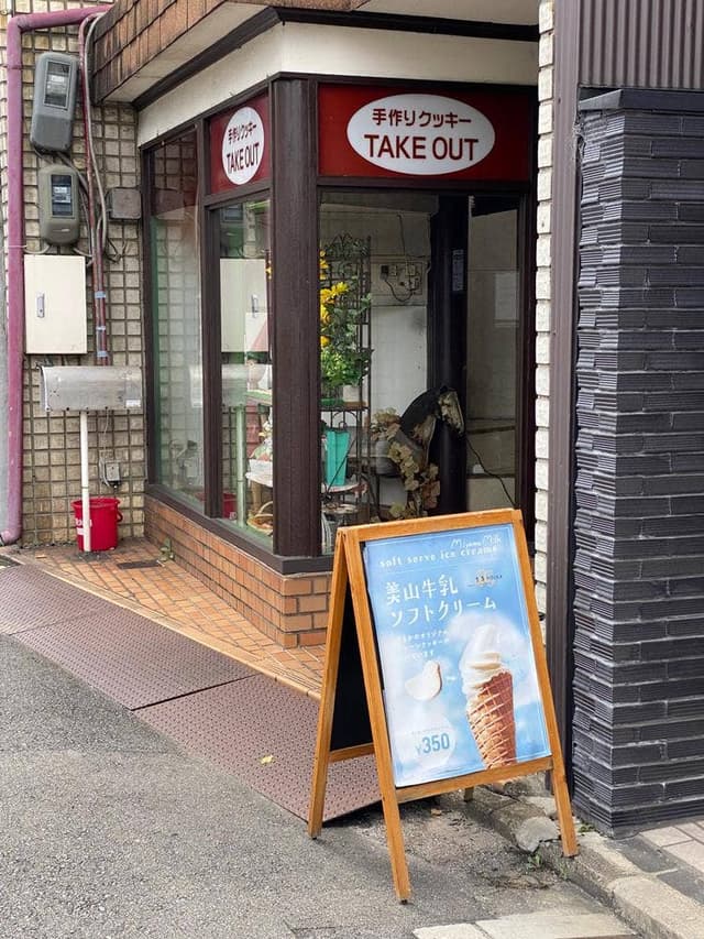 烹菓 京都本店 - サブ画像2