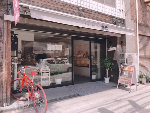 ブーランジェリー・ロア - サブ画像2
