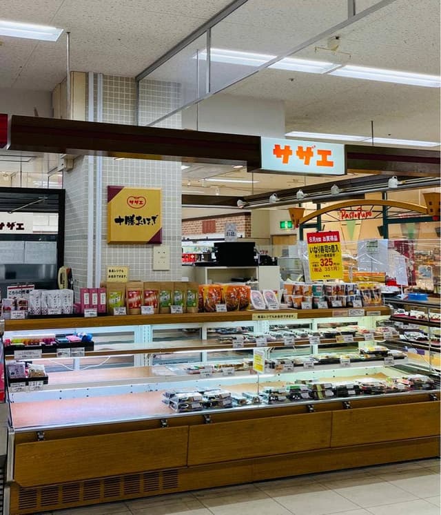 サザエ イオン登別店 - サブ画像1