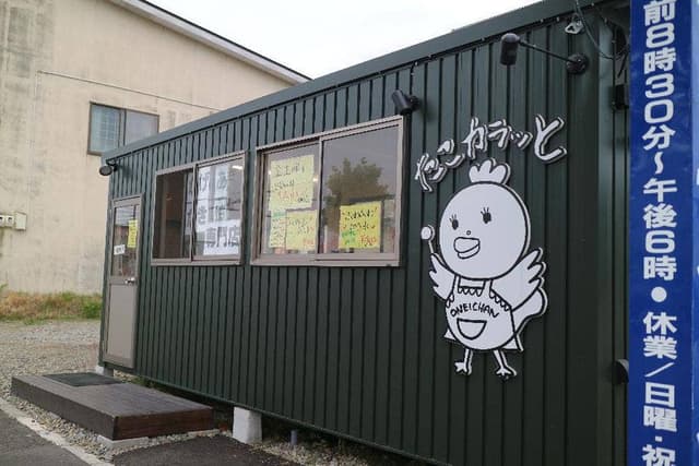 たこカラッと - サブ画像1