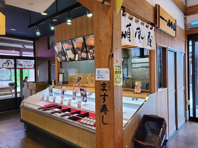 順風屋 - サブ画像1