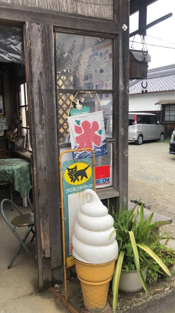 みるく工房 飛鳥