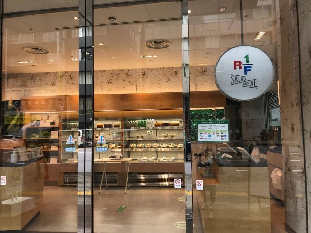 RF1 SALADMEAL 日本橋室町店