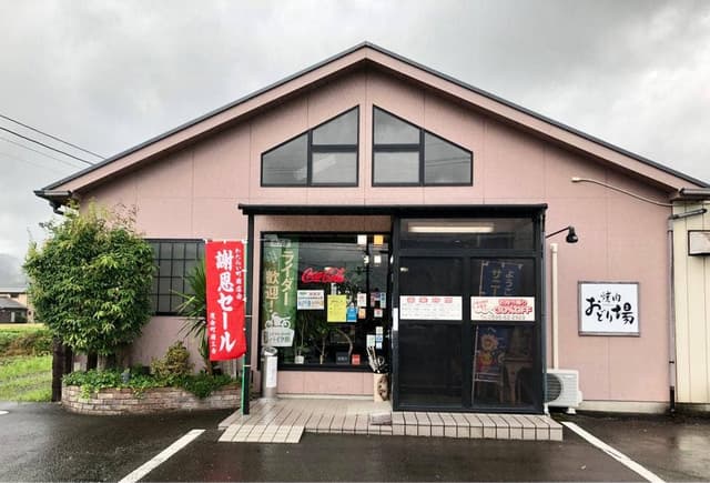 焼肉 おどり場 本店 - サブ画像2