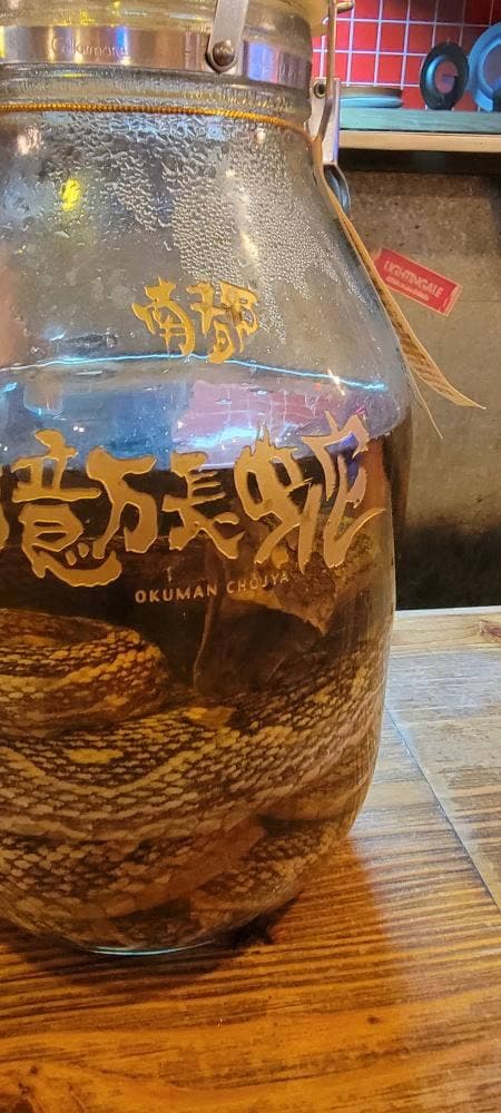 ダイニングバー リップル