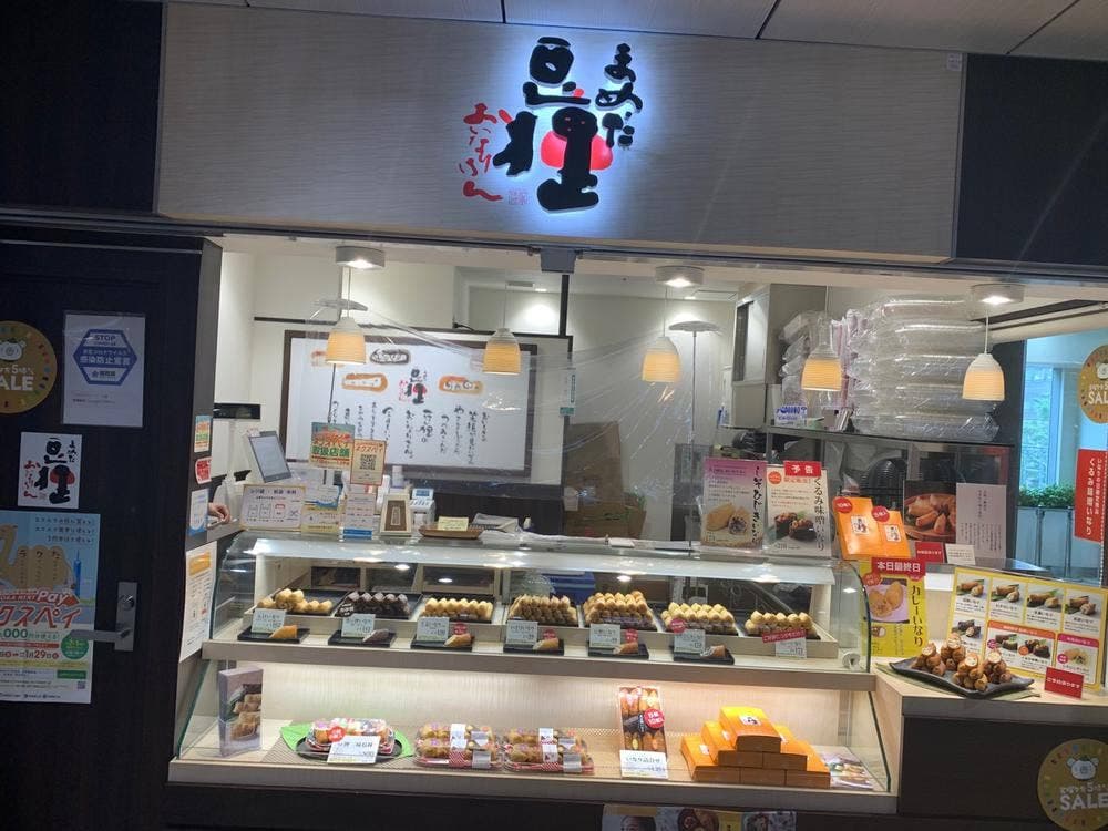 豆狸 西鉄天神ソラリアステージ店
