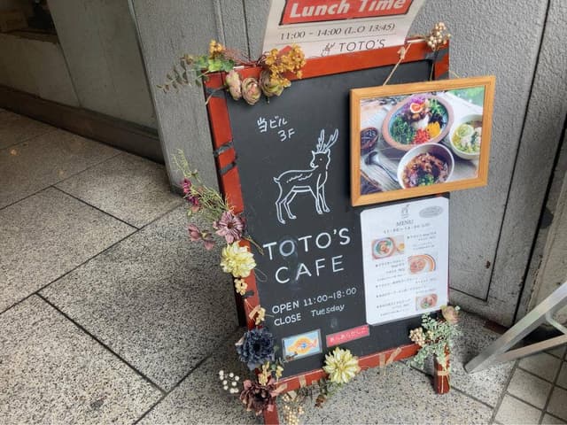 TOTO’S CAFE - サブ画像3