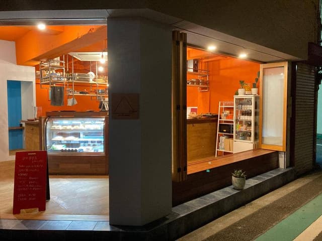 pepps - サブ画像2