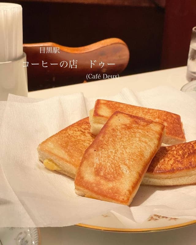 コーヒーの店 ドゥー - サブ画像2