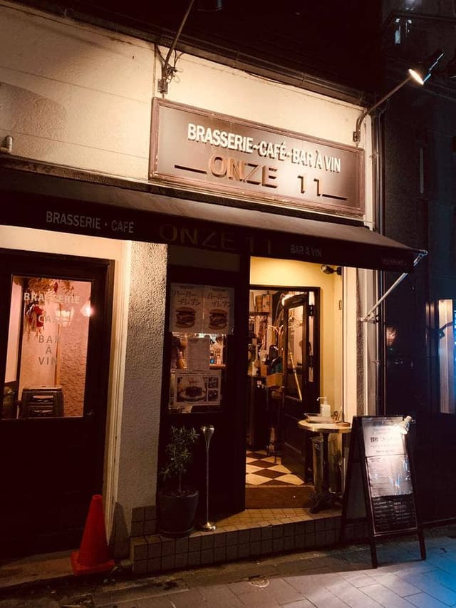 BAR à Vin NATTSUN - サブ画像1