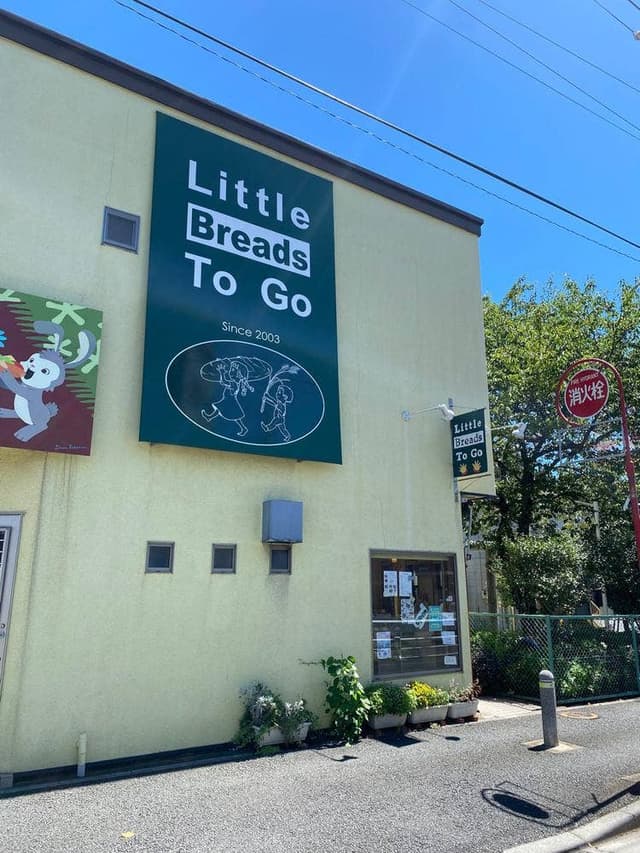Little Breads To Go - サブ画像1