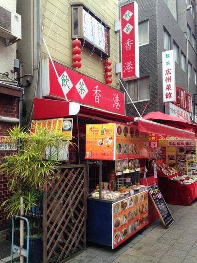 飲茶 香港 - サブ画像2