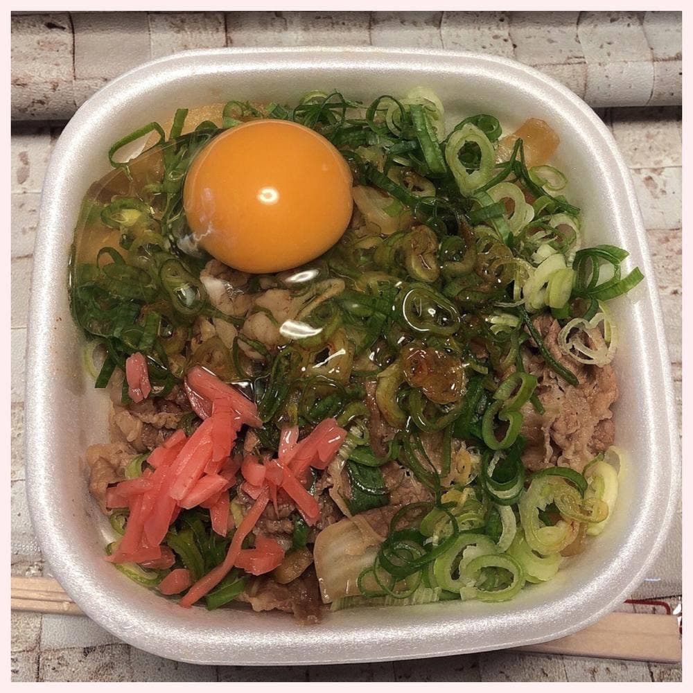 すき家 汐入店