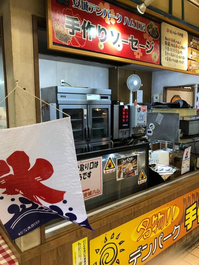 デキタッテ工房 - サブ画像1