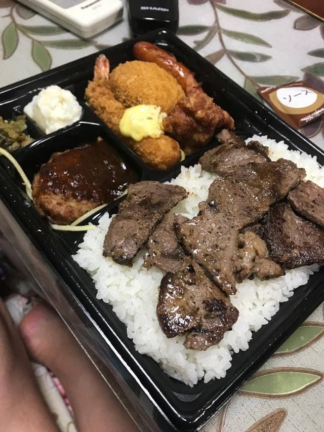 ほっともっと 港南台4丁目店 - サブ画像2