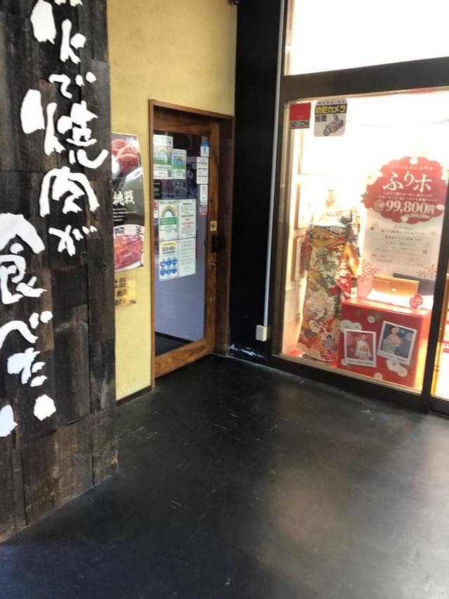 牛角 練馬谷原店 - サブ画像2