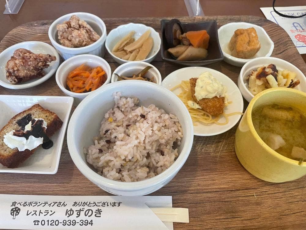 レストランゆずのき