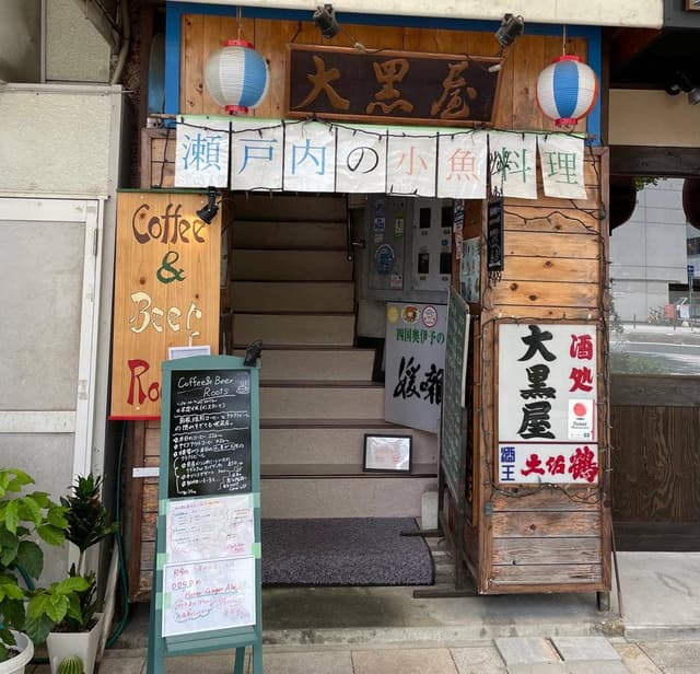 coffee&beer roots - サブ画像3