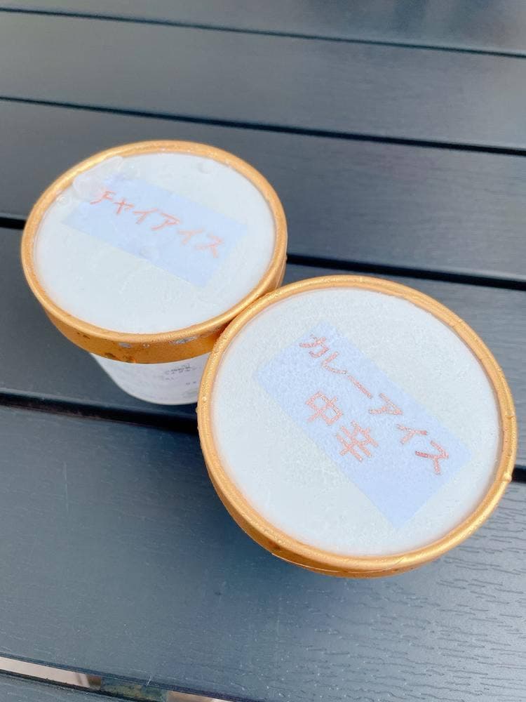 スパイスタウン