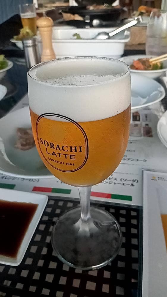 Horuto Garden - サブ画像2