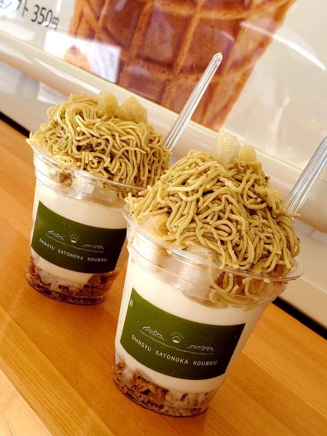 信州 里の菓工房 長野仲見世店 - サブ画像1