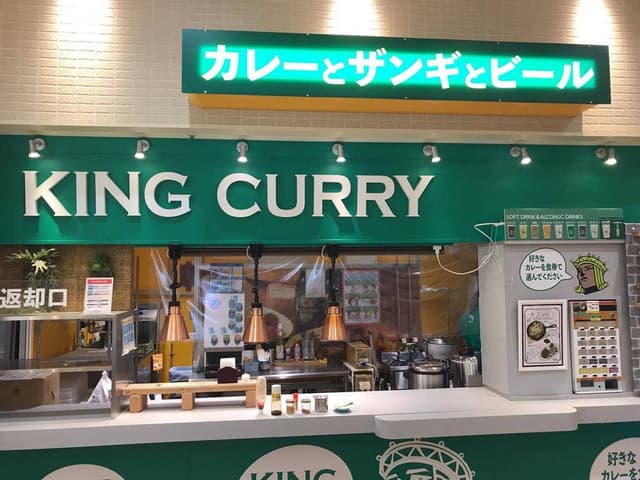 KING CURRY RASORA - サブ画像2