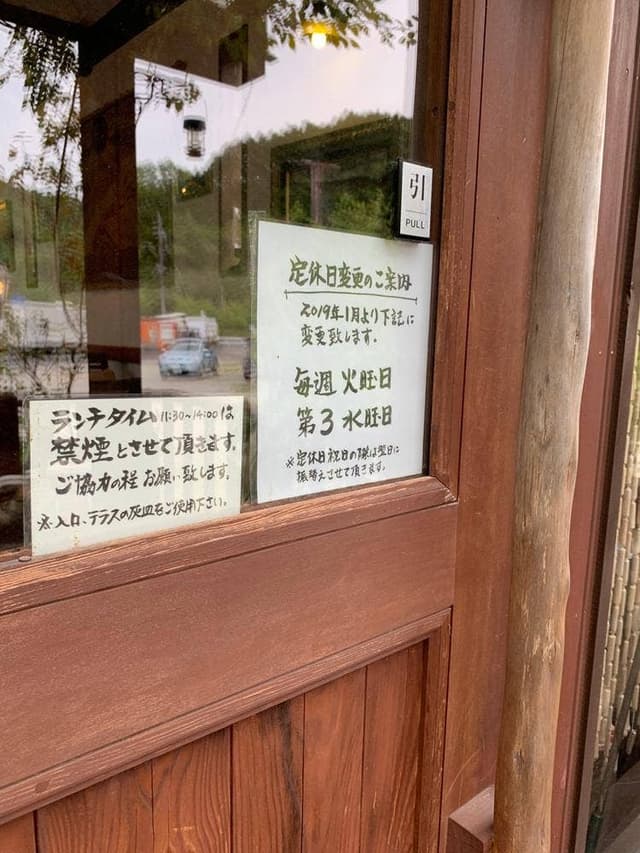 Cafe&Lest MALCE - サブ画像3