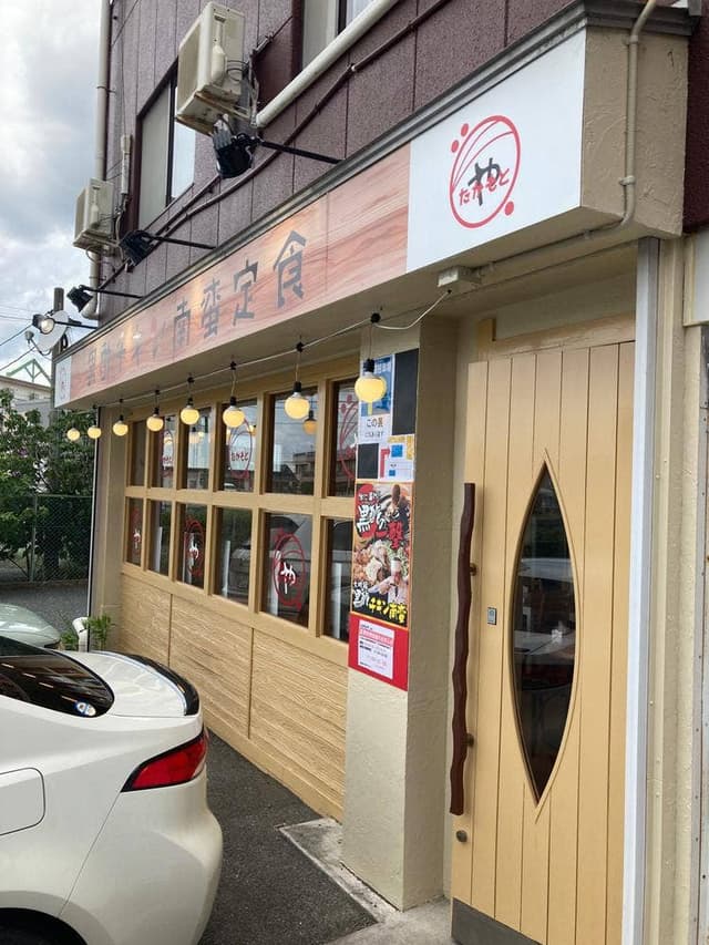 黒酢チキン南蛮定食 たかもとや 中津店 - サブ画像1