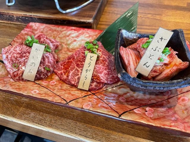 ホルモン問屋 肉番長 - サブ画像1