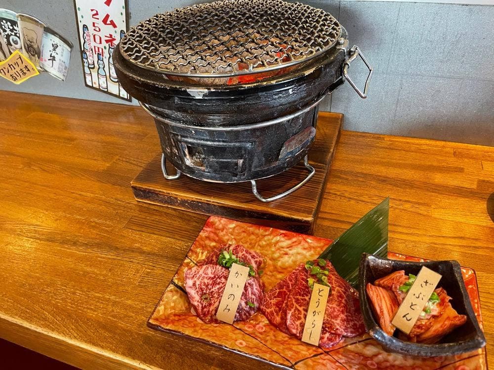 ホルモン問屋 肉番長