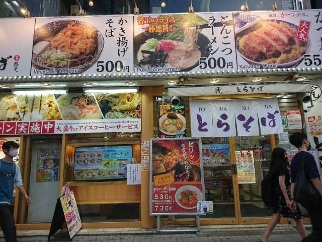 とらそば - サブ画像2