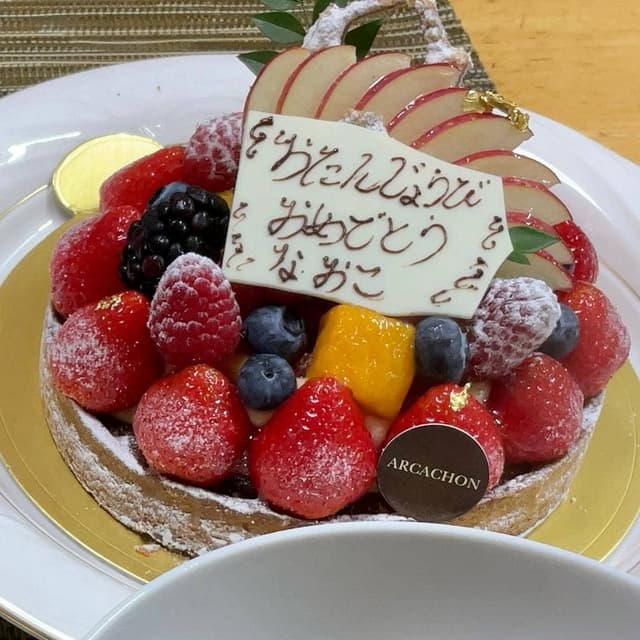 アルカション本店 - サブ画像2