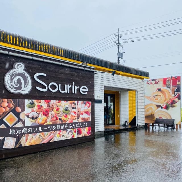 Patisserie Sourire - サブ画像1