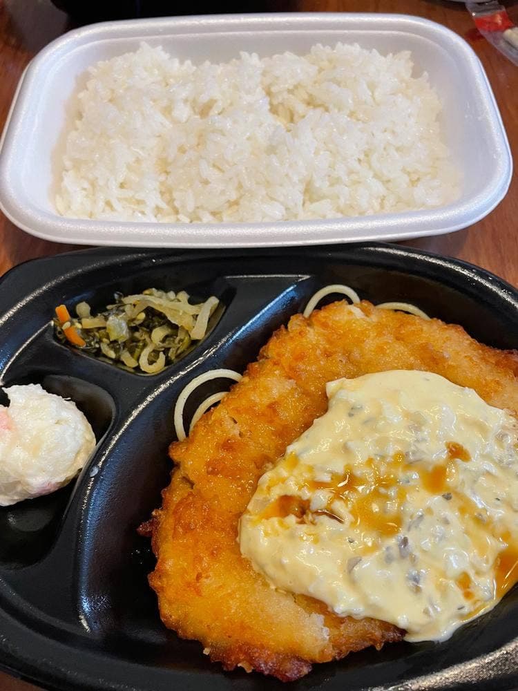 ほっともっと 鎌ヶ谷東中沢店