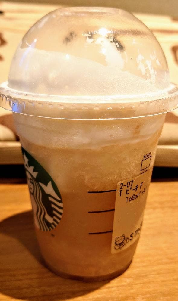 スターバックス コーヒー 小倉京町店 - サブ画像1