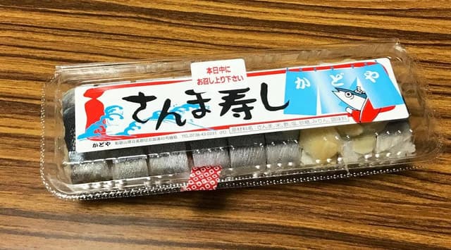 かどや - サブ画像2