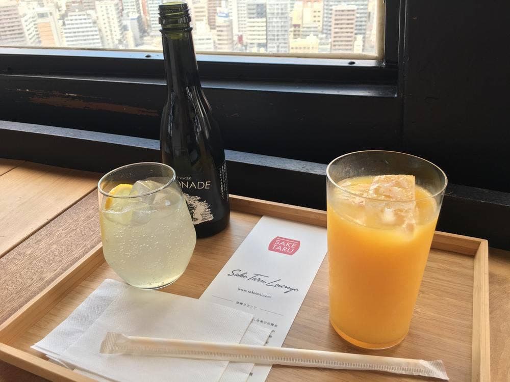 SAKE TARU LOUNGE