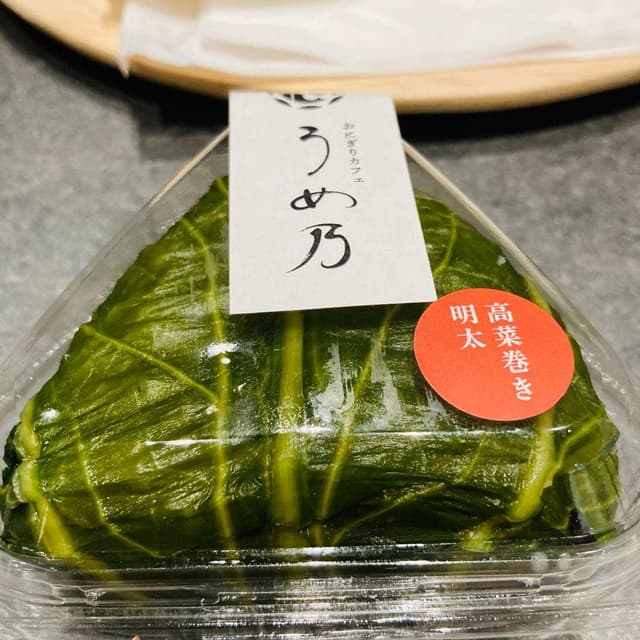 おにぎりカフェ うめ乃 - サブ画像3
