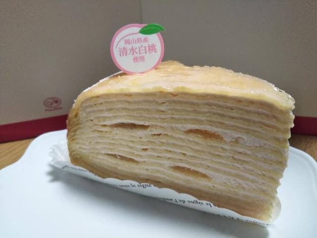 不二家 三和相武台店 - サブ画像1
