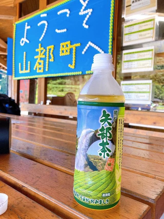 道の駅 通潤橋 - サブ画像2