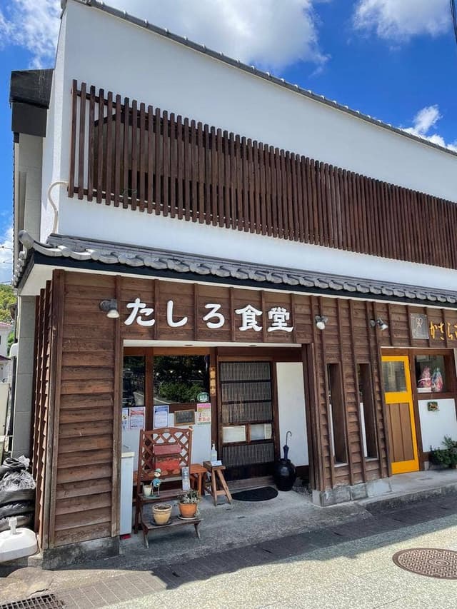 たしろ食堂 - サブ画像3